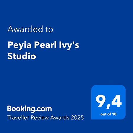 Peyia Pearl Ivy'S Studio מראה חיצוני תמונה